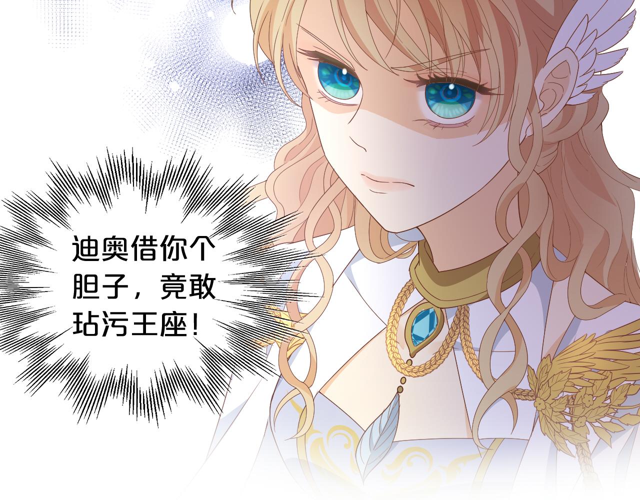 第146话 公主归来71