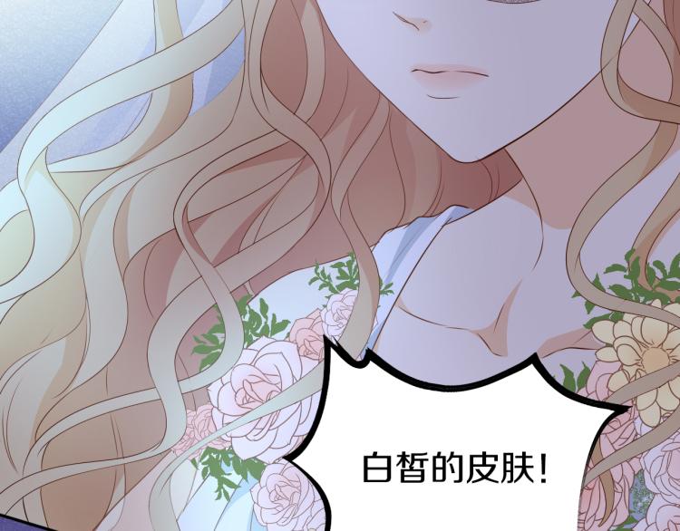 第94话 奇迹女孩28