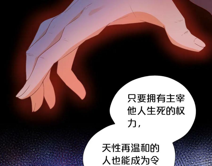 第162话 不平静的夜97