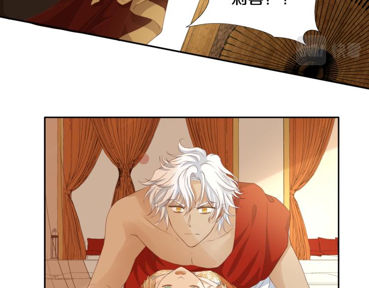 第86话 拿下他！45