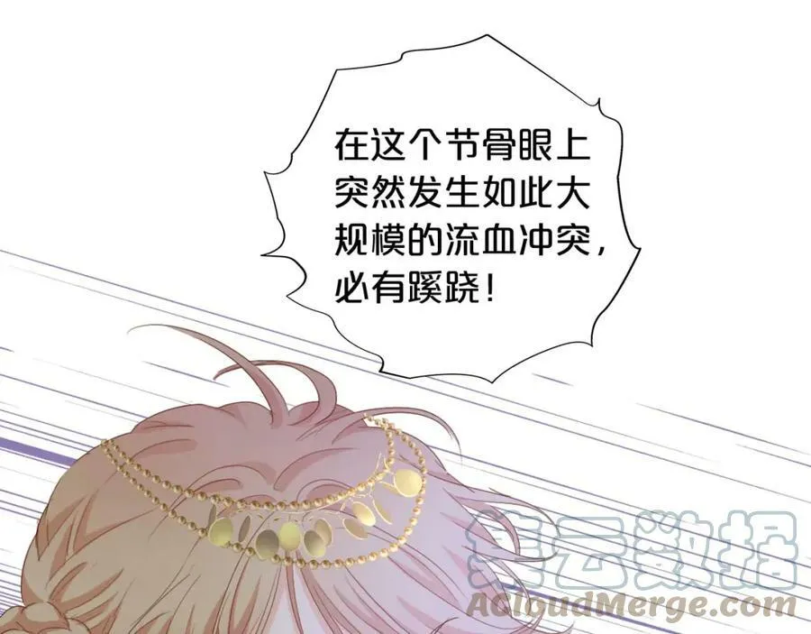 第157话 意外的来信60