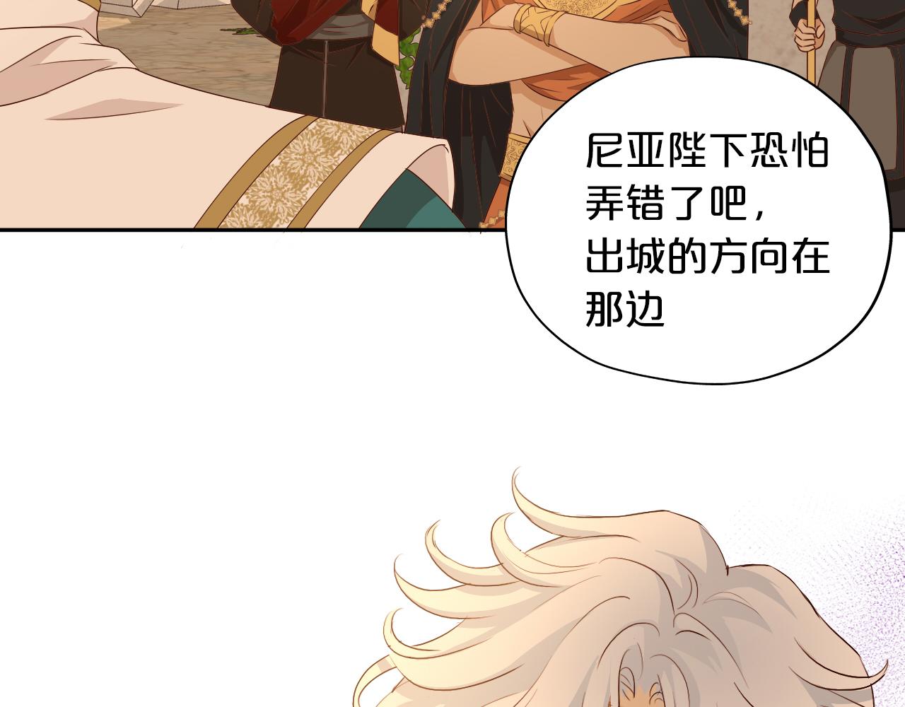 第111话 修罗场56
