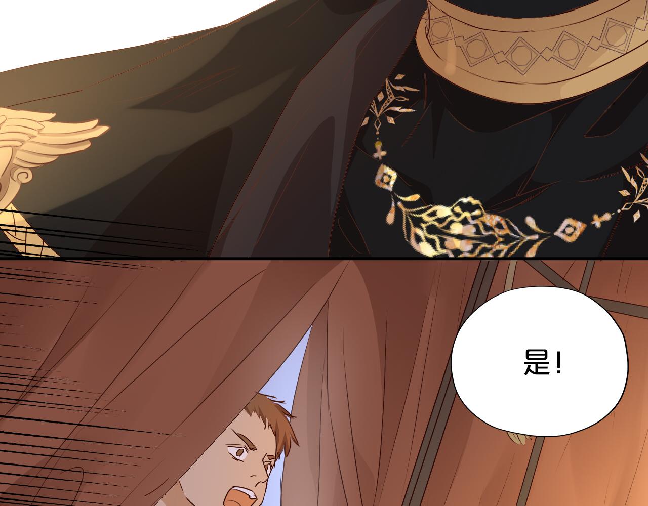 第105话 这个拖油瓶！52