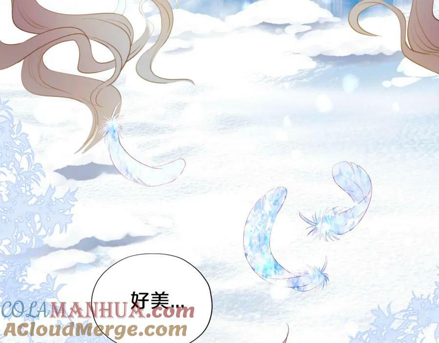 第166话 星河予你24