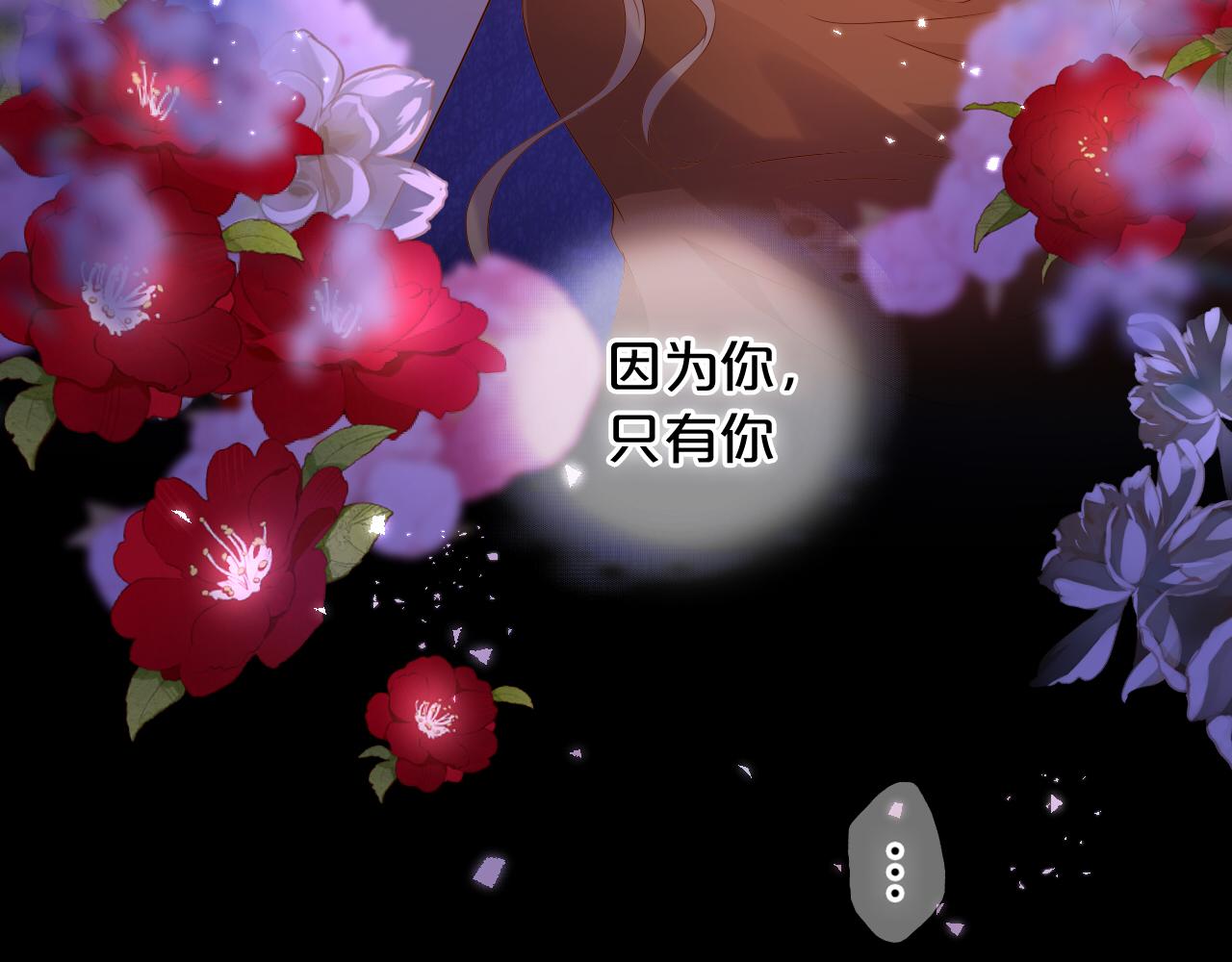 第132话 你只属于我53