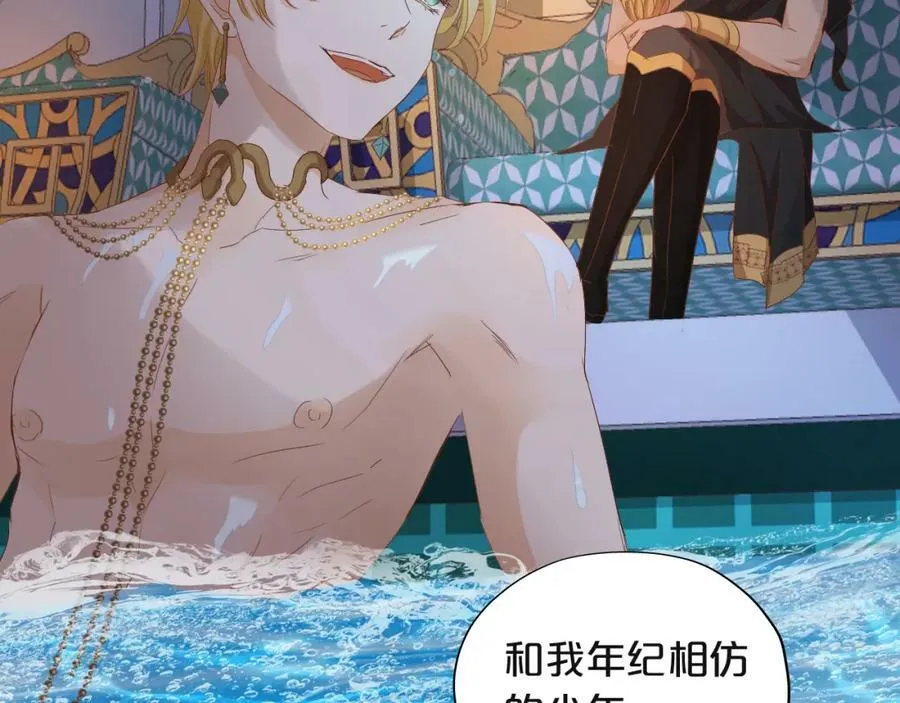 第154话 恶人x恶人31
