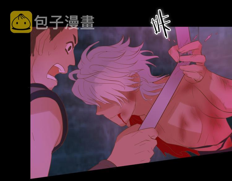 第35话 真假亚拉斯8