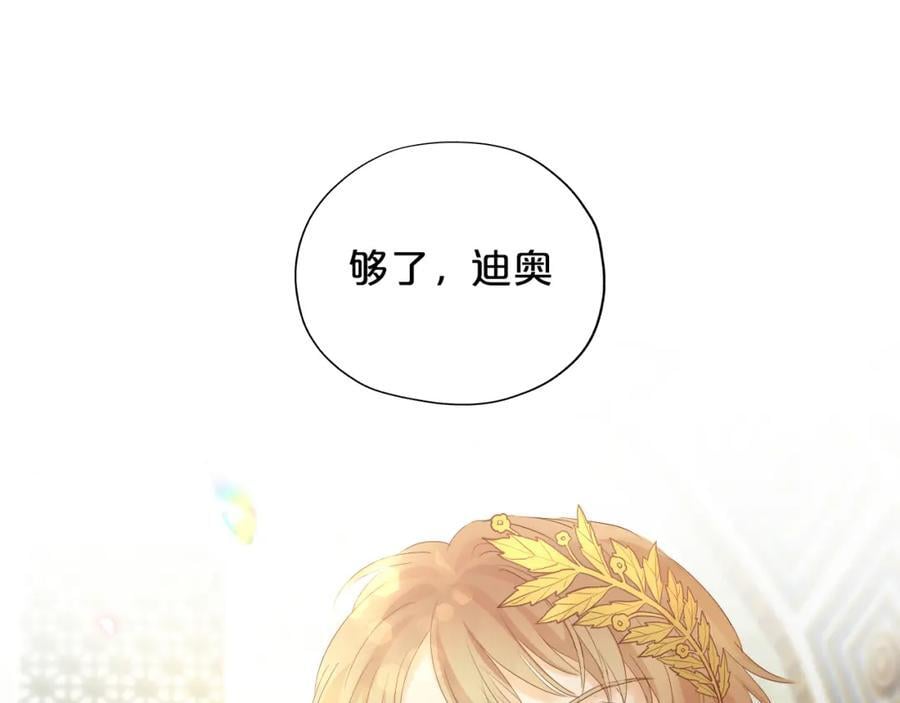 特别篇一02 世上最好的哥哥31