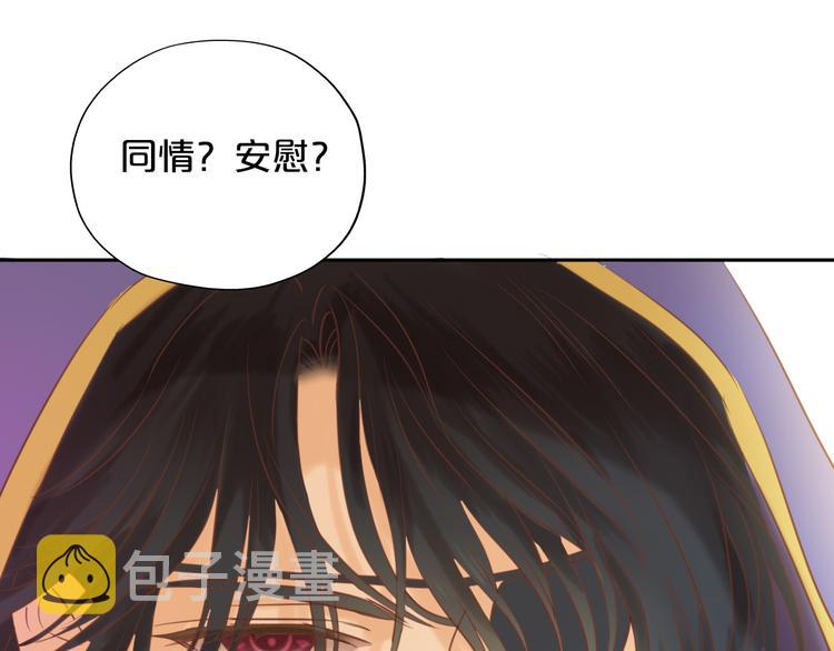 第30话 拖油瓶与弑君者19