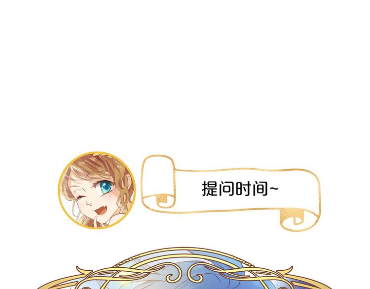 第49话 做回一次女孩吧116