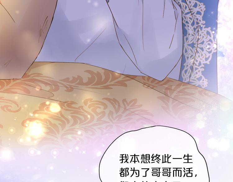 第73话 不能放开你64