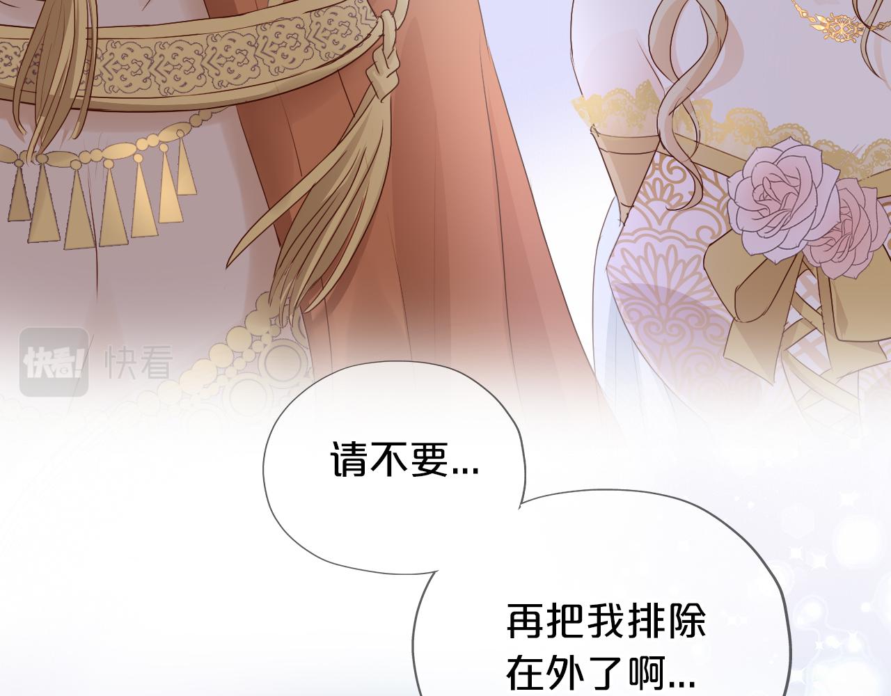 第112话 只为你心跳62