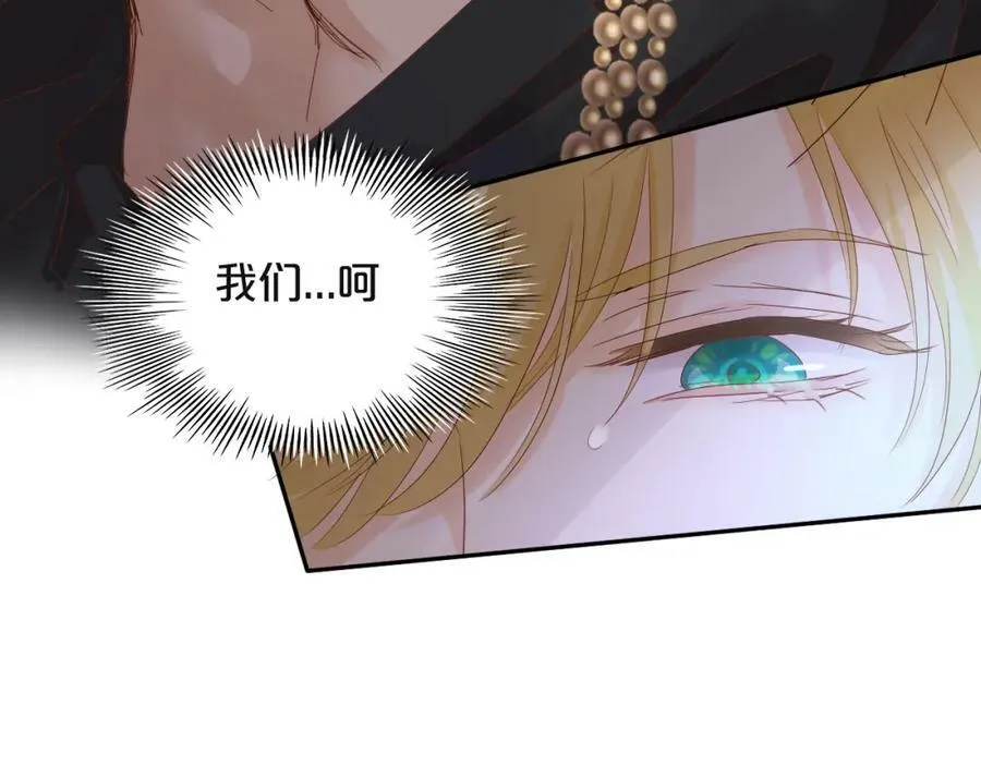 第154话 恶人x恶人58