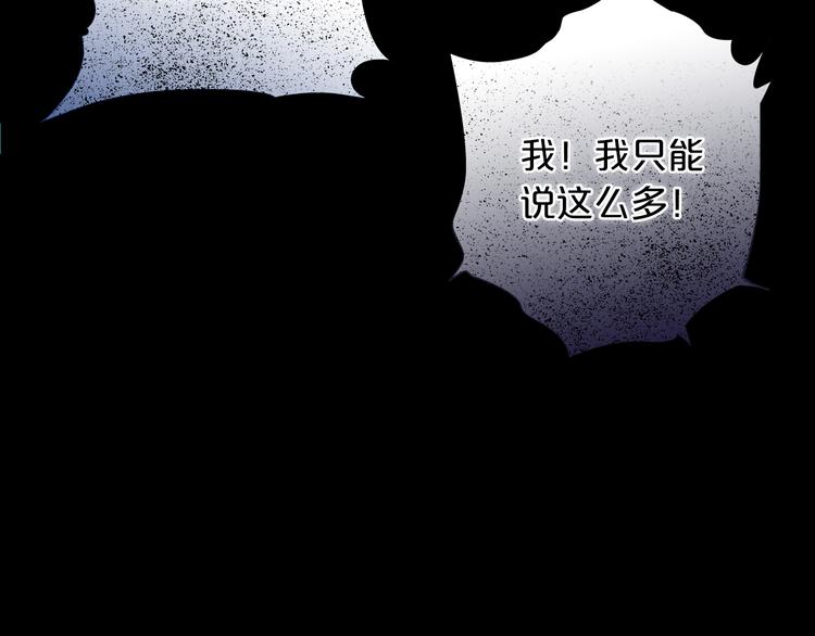 第33话 守护的心65