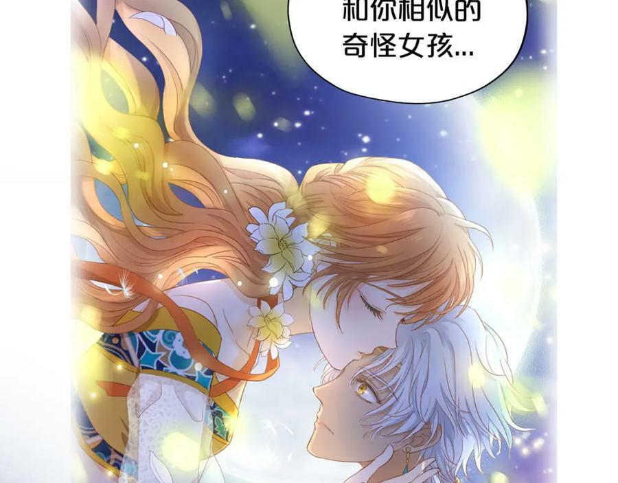 第172话 秘蜜拷问78