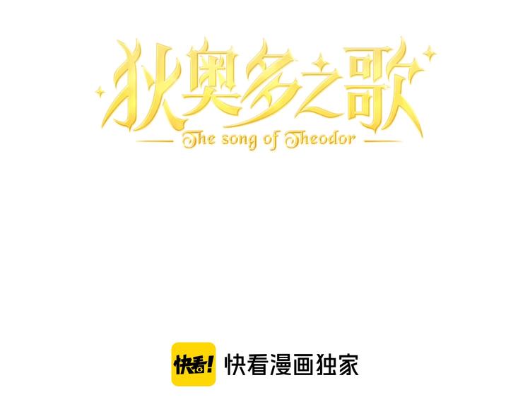 第13话 他的眼神，要吃人！4
