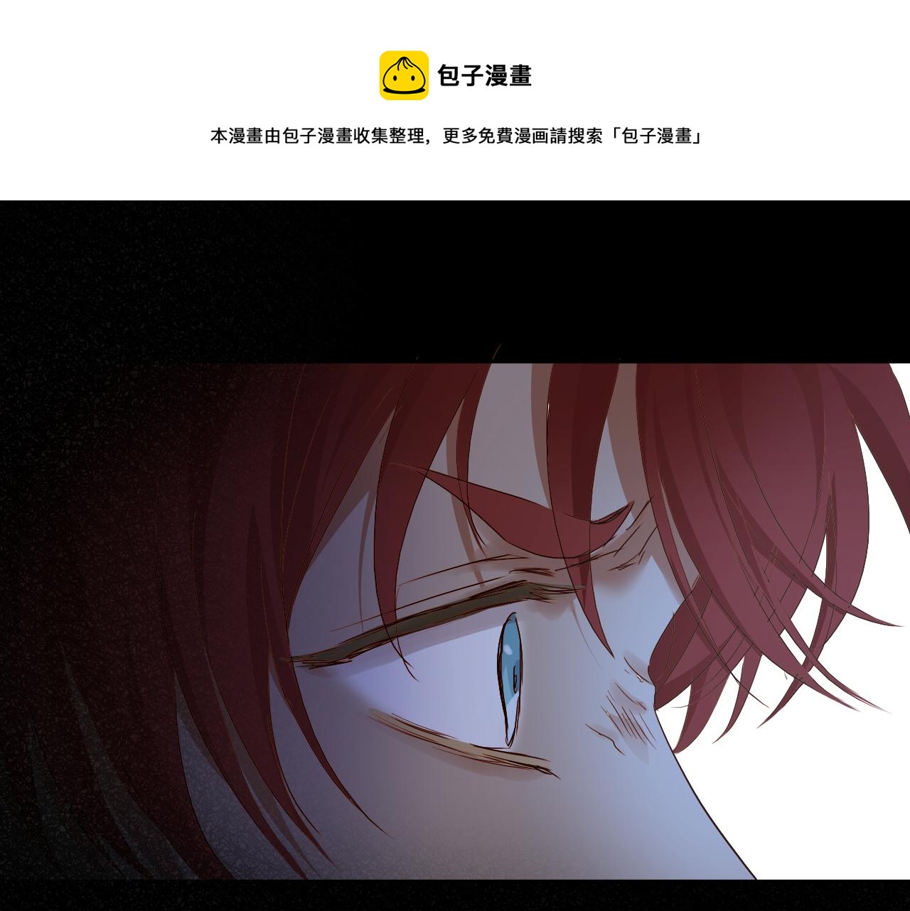 第123话 黑蝶魅影0