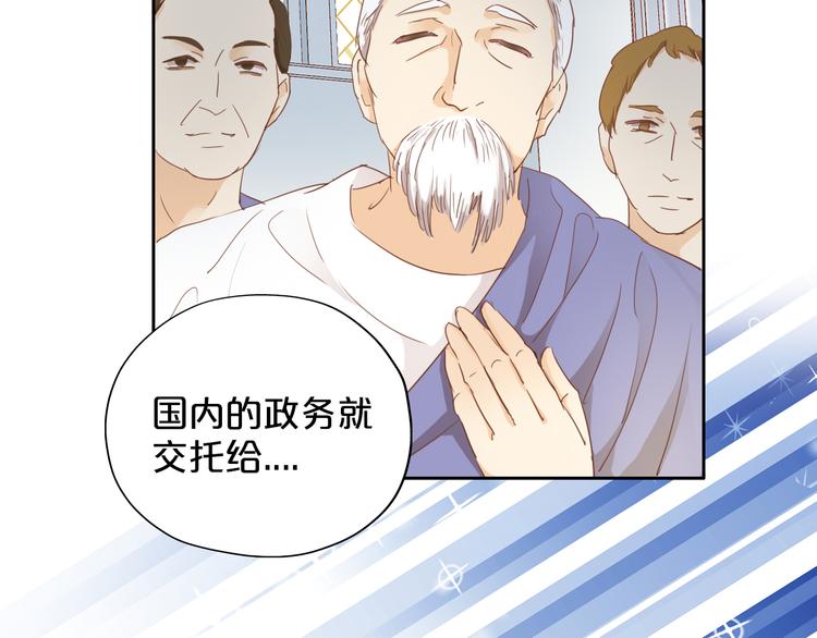 第41话 邀请41