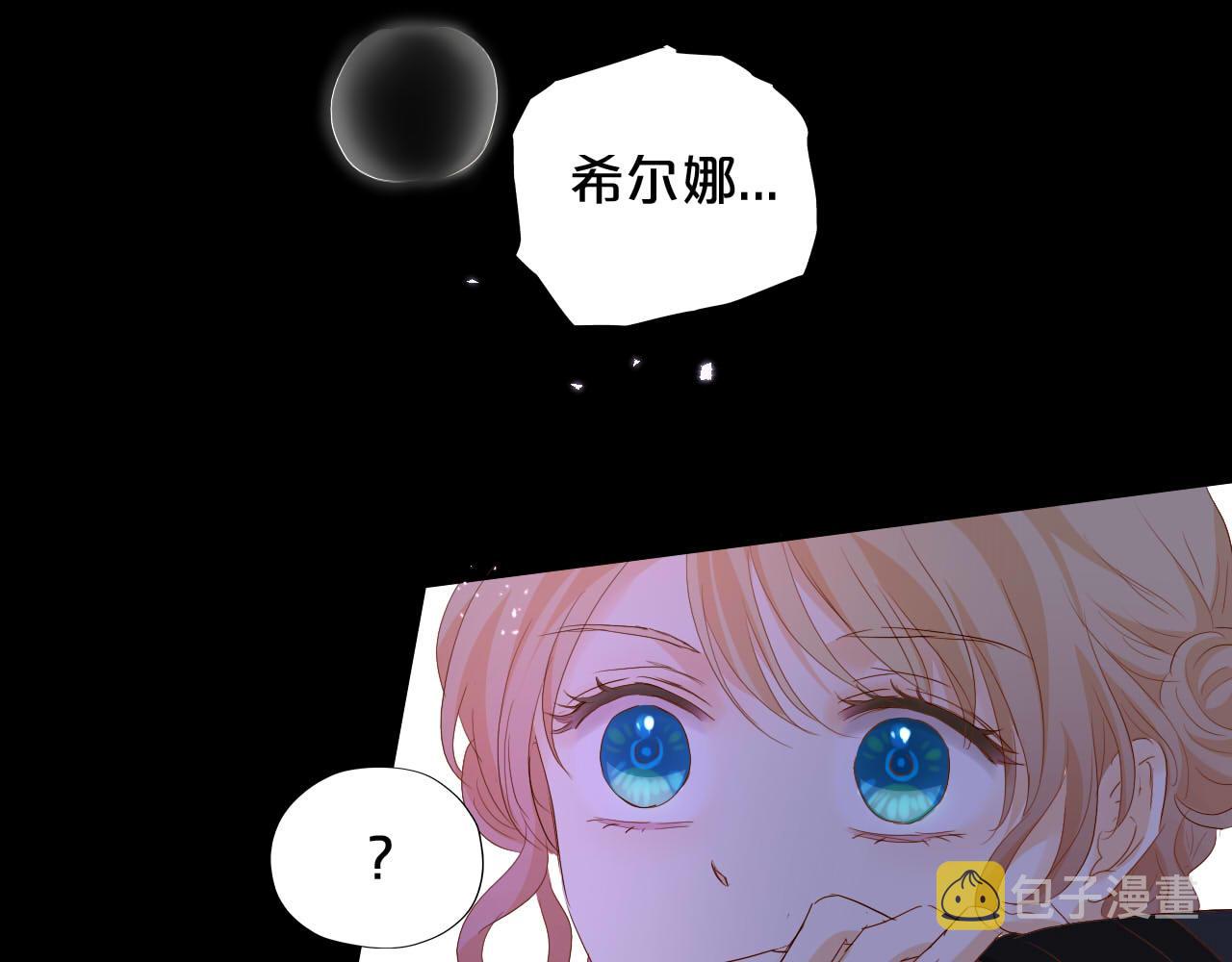 第142话 危险恋人38