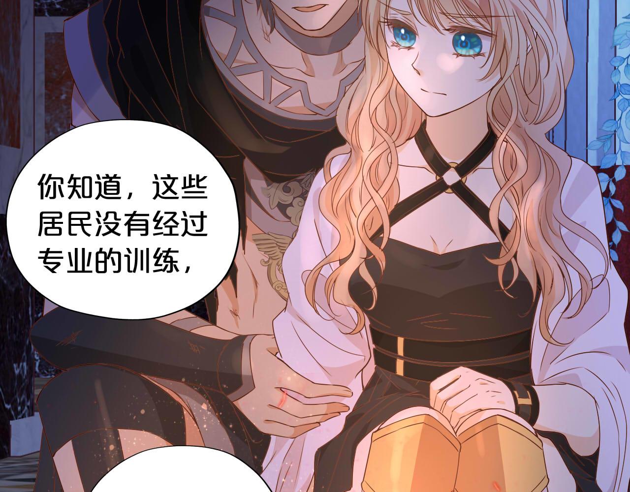 第136话 执子之手40