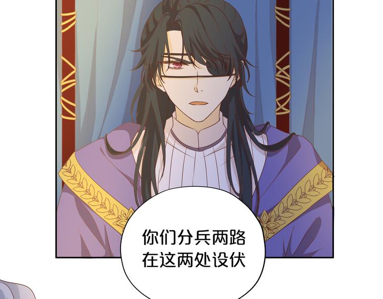 第76话 秘密计划24