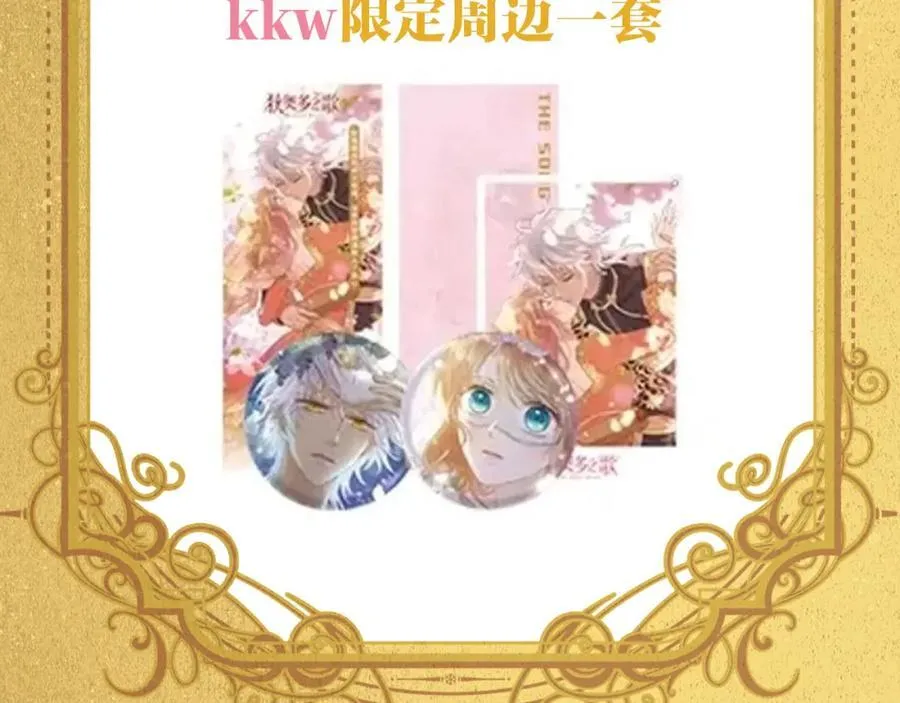 特别篇一01 非同寻常的一天129