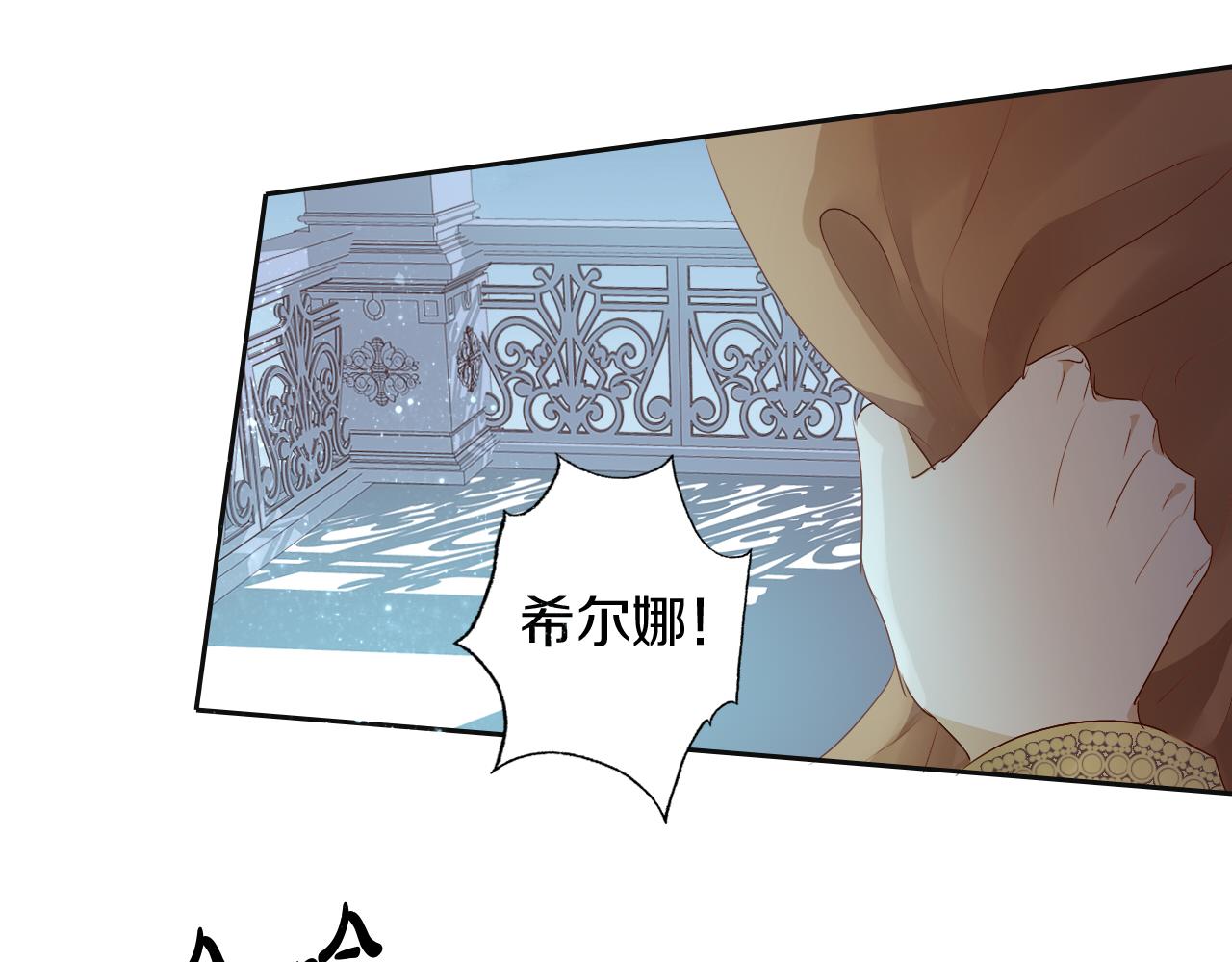 第102话 失踪的恋人1