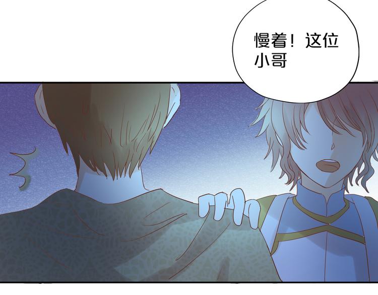 第39话 复仇55