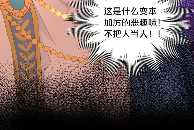 第48话 罪恶金丝雀54
