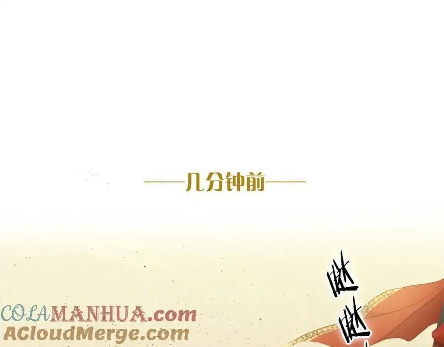 特别篇二04 千钧一发的拥抱12