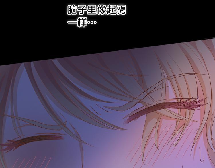 第45话 陷阱42