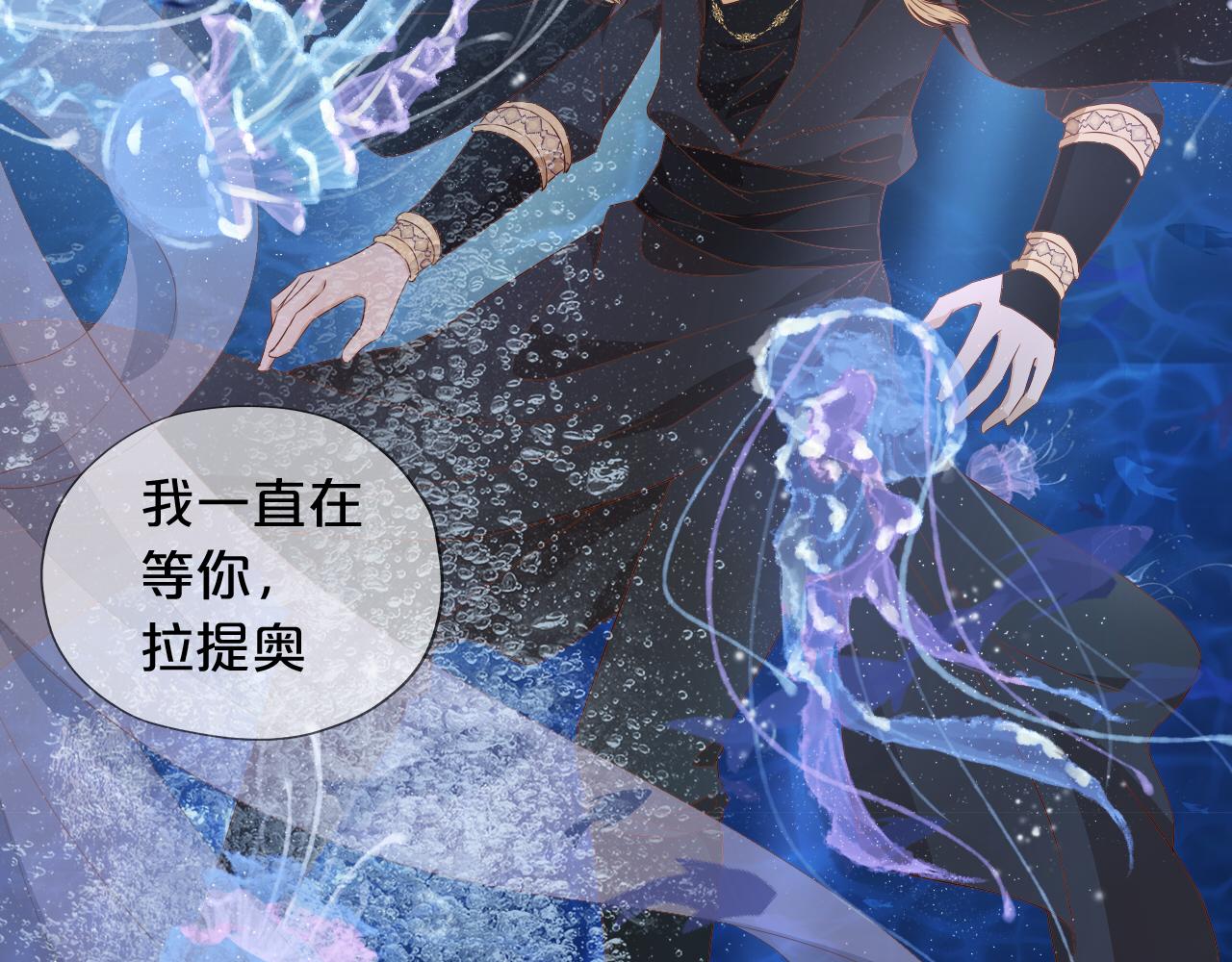 第108话 诱引32