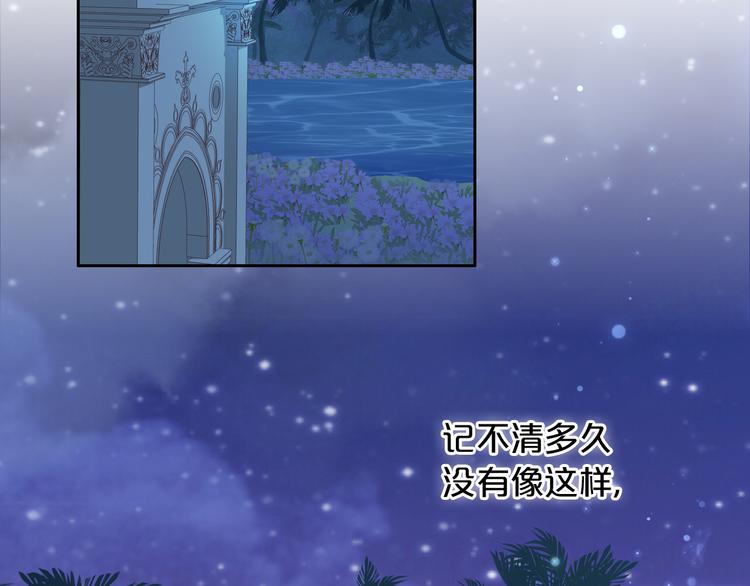 第49话 做回一次女孩吧81