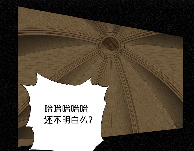 第54话 危情牢狱76