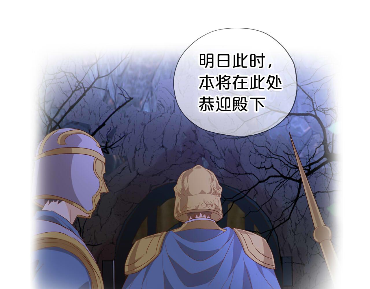 第135话 答应我40