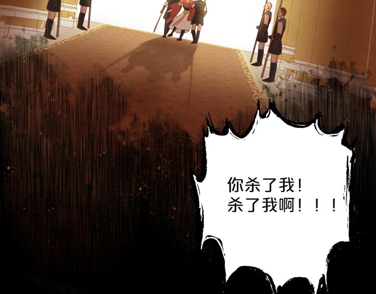 第40话 新王的诞生56