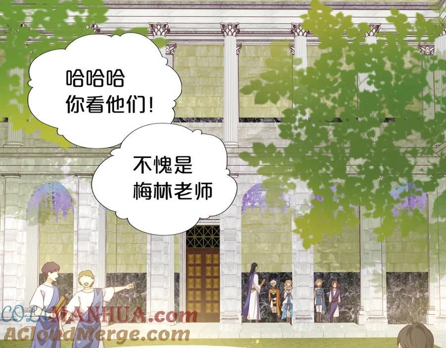 特别篇一02 世上最好的哥哥36