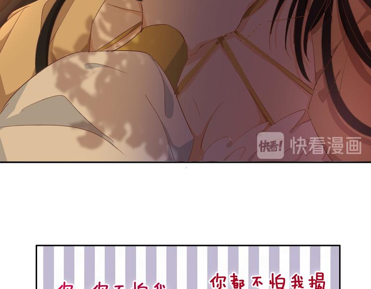 第49话 做回一次女孩吧34
