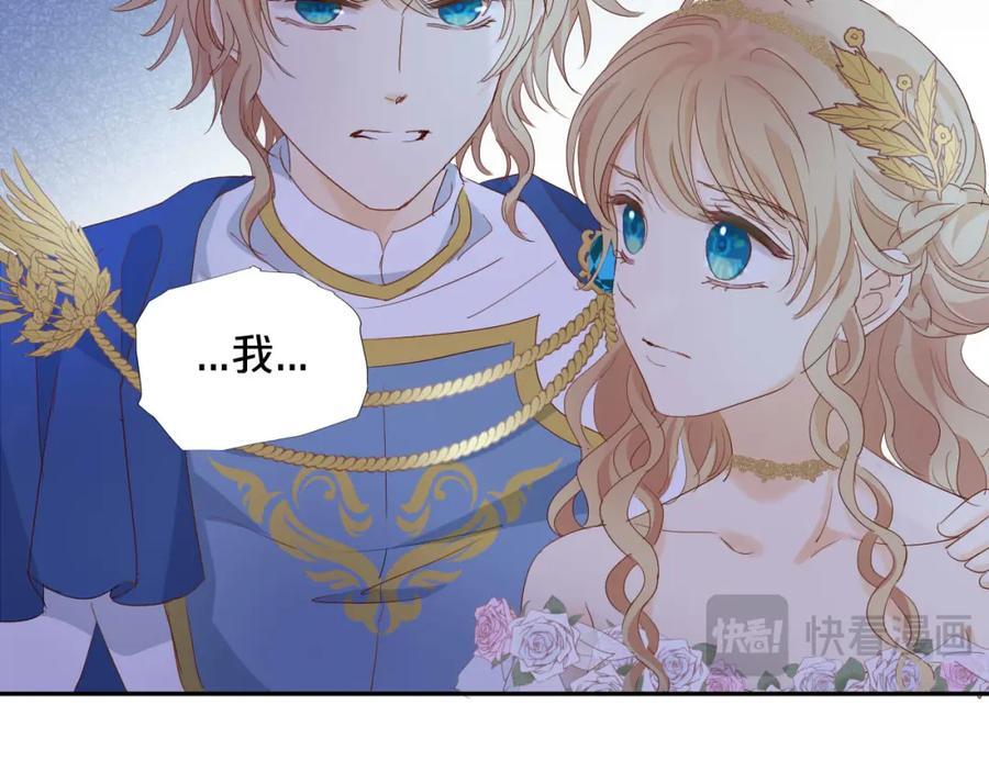 特别篇二02 血与吻19