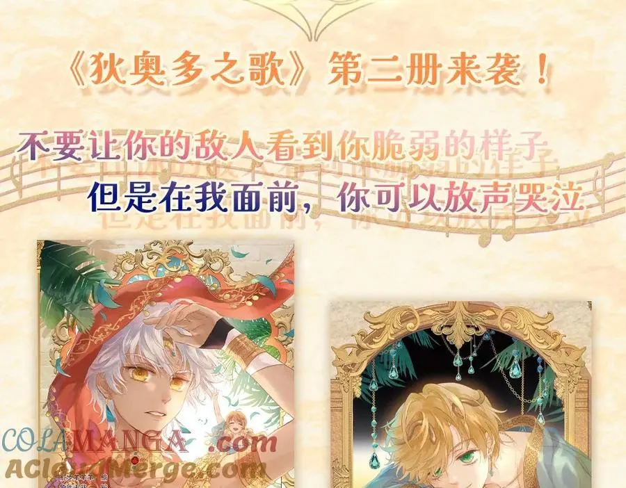 单行本第2册来啦！2