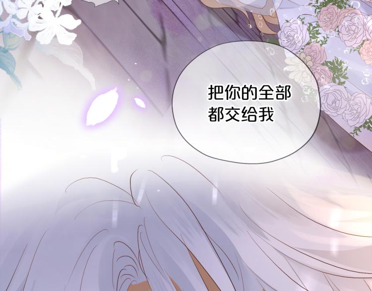 第95话 交给我43