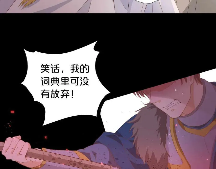 第167话 与狼共舞126