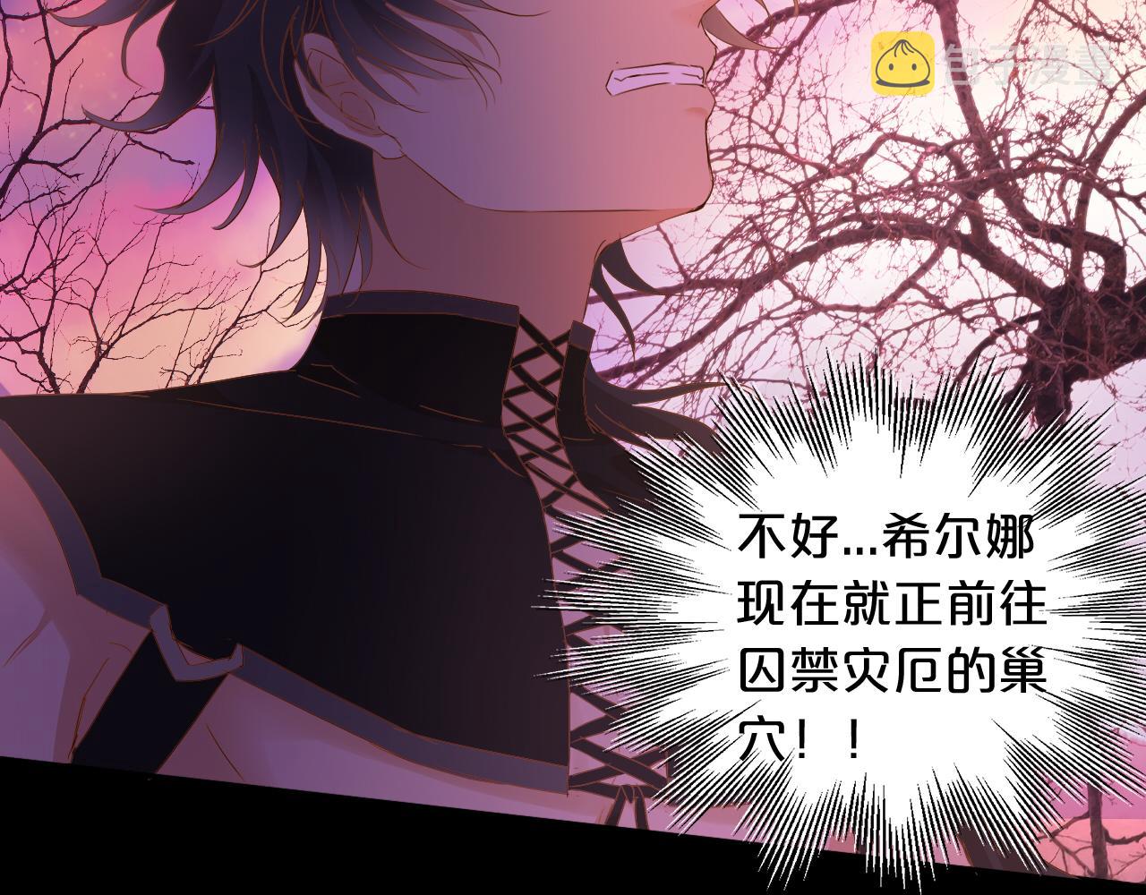 第138话 得不到的男人99