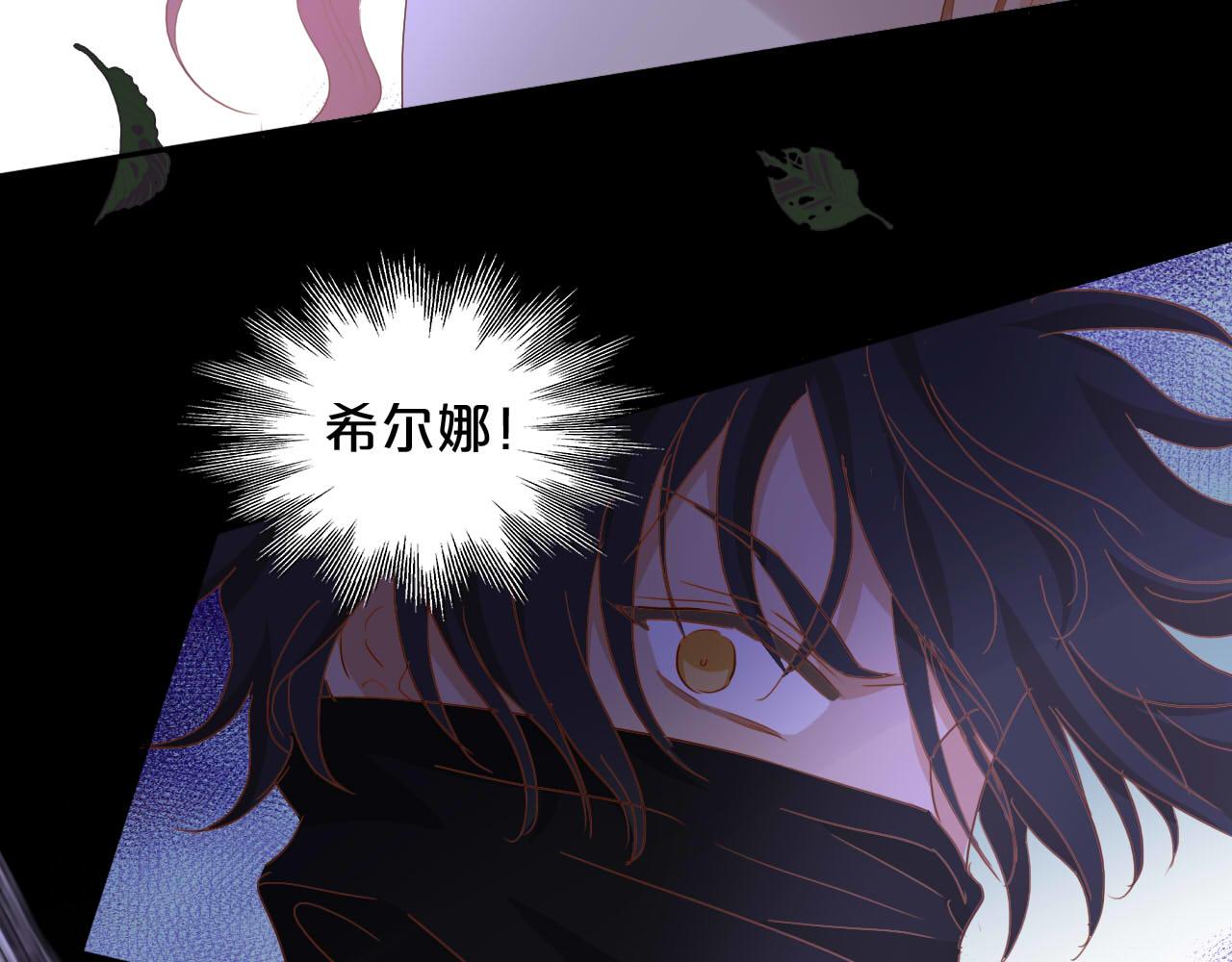 第134话 死神男友43