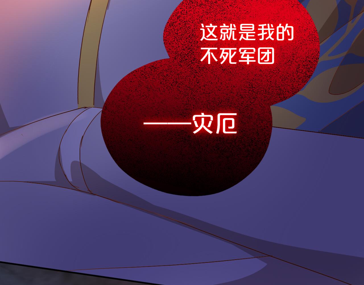 第133话 足迹的源头76