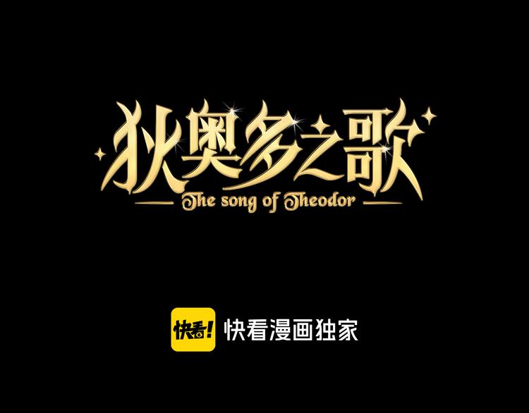 第36话 强欲20