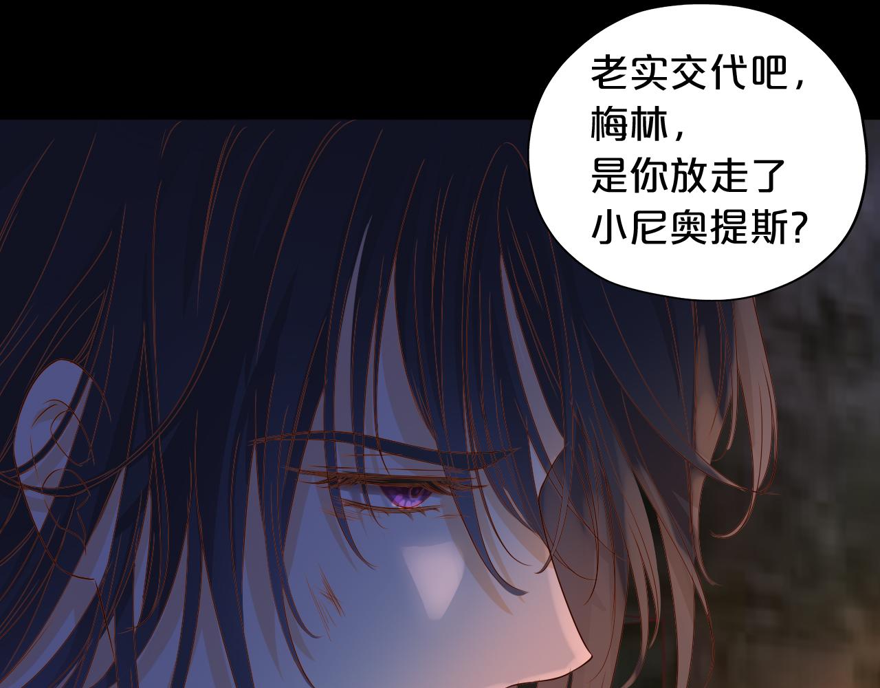 第115话 不一样的他98