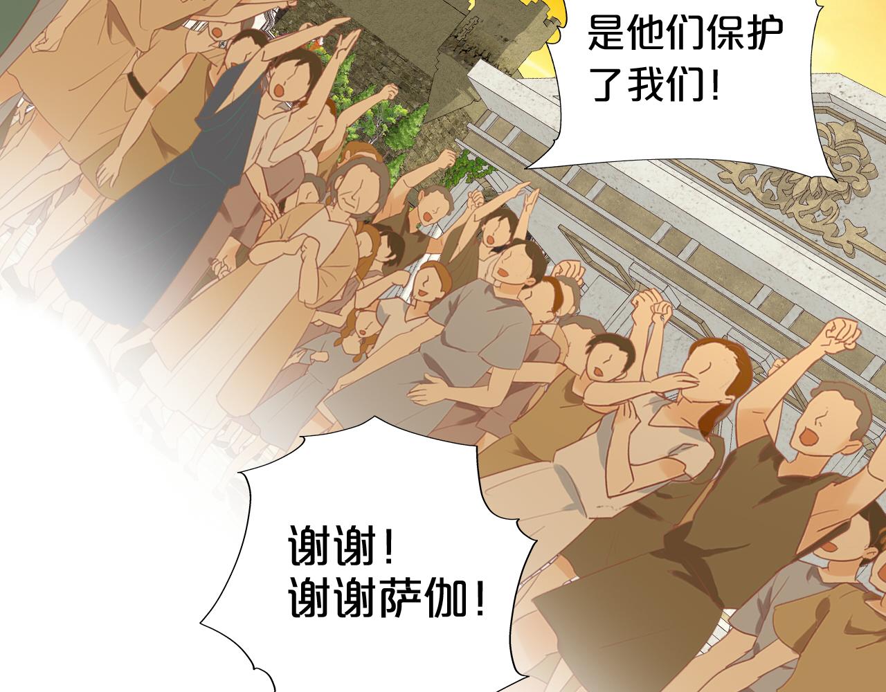 第103话 好想对你说…47