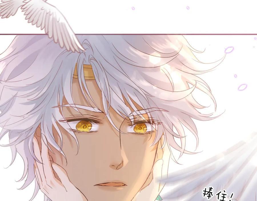 完结篇 流传千年之歌94