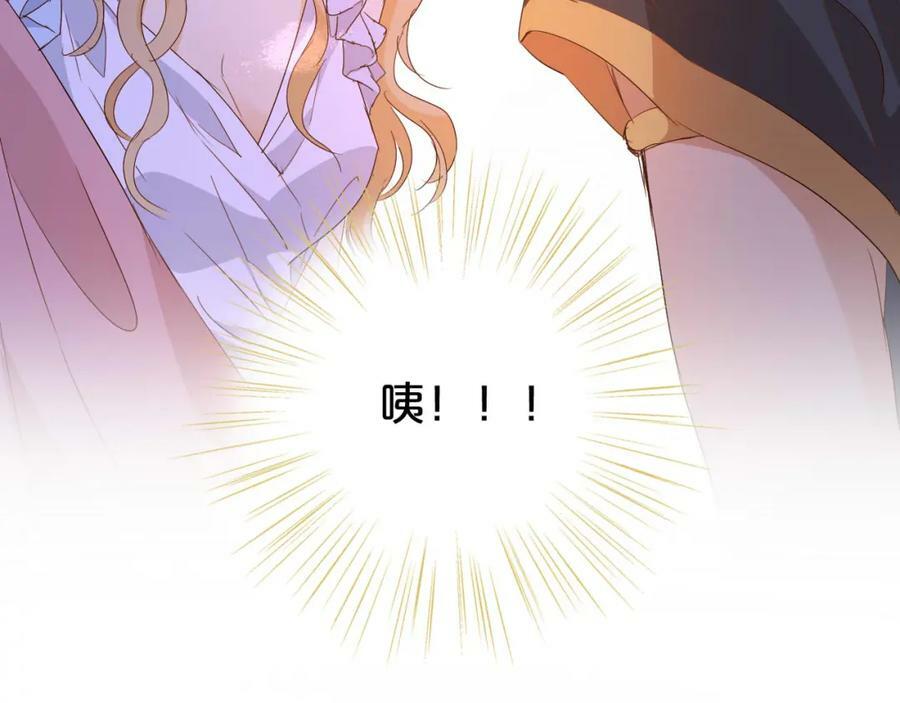 第160话 我不会碰你的89
